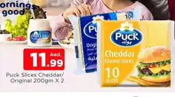 Al Madina PUCK Slice Cheese offer
