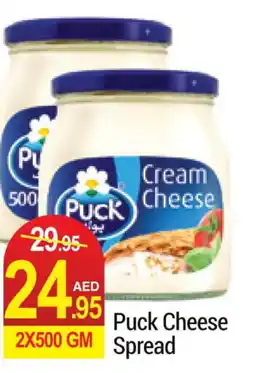 New W Mart PUCK Cream Cheese offer