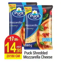 New W Mart PUCK Mozzarella offer