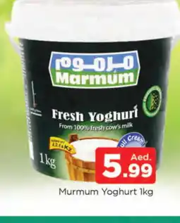 Al Madina MARMUM Yoghurt offer