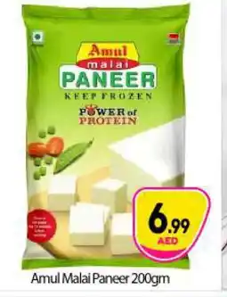 Bigmart AMUL Paneer offer