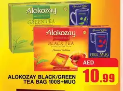 Al Madina ALOKOZAY Tea Bags offer