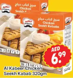 Al Madina AL KABEER Chicken Kabab offer