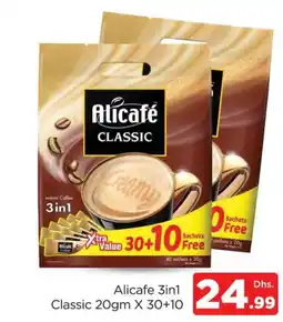 Al Madina ALI CAFE Coffee offer