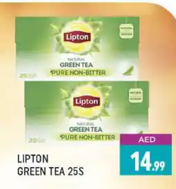 Al Madina Lipton Green Tea offer