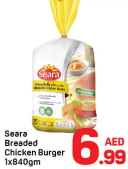 Day To Day SEARA Chicken Burger offer