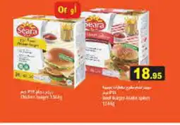 Aswaq Ramez SEARA Chicken Burger offer