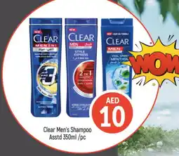 Al Madina CLEAR Shampoo / Conditioner offer