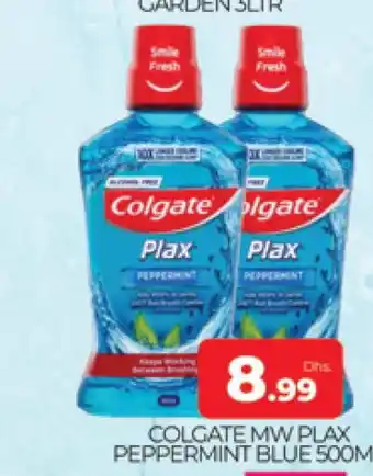 Al Madina COLGATE Mouthwash offer