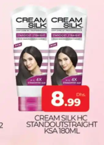 Al Madina CREAM SILK Hair Cream offer