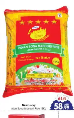 Al Madina Hypermarket INDIA GATE Masoori Rice offer