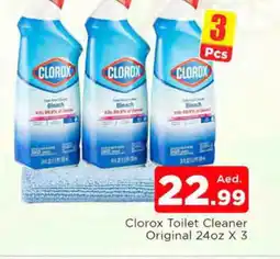 Al Madina CLOROX Toilet / Drain Cleaner offer