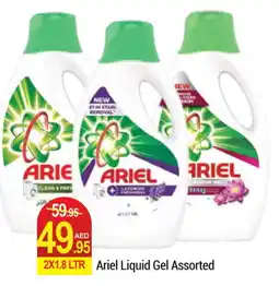 New W Mart ARIEL Detergent offer