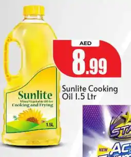 Bigmart SUNLITE Cooking Oil offer
