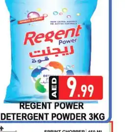 Al Madina REGENT Detergent offer