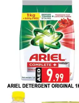 Al Madina ARIEL Detergent offer