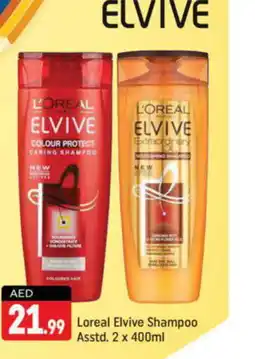 Shaklan loreal Shampoo / Conditioner offer