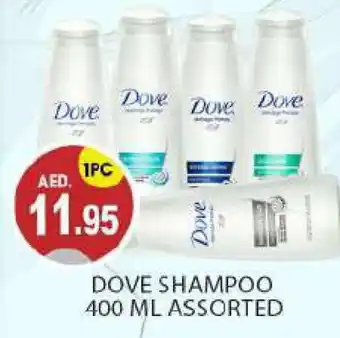 Talal Market DOVE Shampoo / Conditioner offer