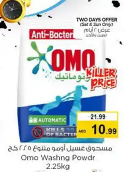 Nesto OMO Detergent offer