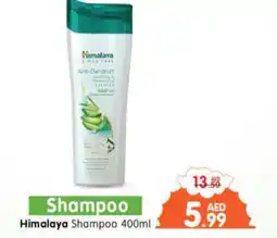 Al Madina Hypermarket HIMALAYA Shampoo / Conditioner offer