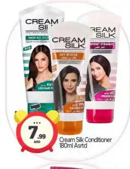 Bigmart CREAM SILK Shampoo / Conditioner offer