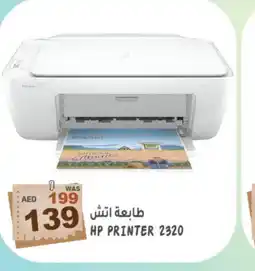 Hashim Hypermarket HP Inkjet offer