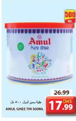 Grand Hyper Market AMUL Ghee offer