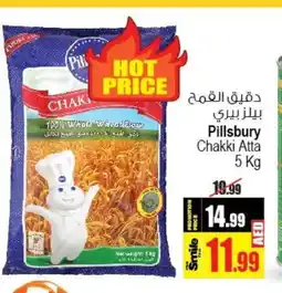 Ansar Mall PILLSBURY Atta offer