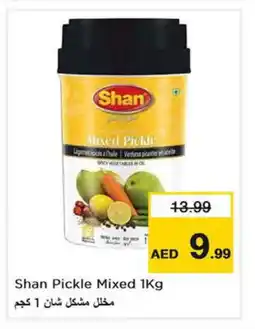 Last Chance SHAN Pickle offer