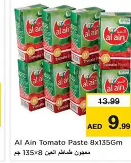 Last Chance AL AIN Tomato Paste offer