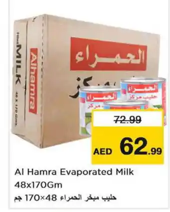 Last Chance AL HAMRA Evaporated Milk offer