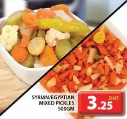 Grand Hyper Market Mixed pickles offer