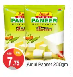 Talal Market AMUL Paneer offer