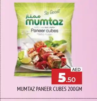 Al Madina mumtaz Paneer offer