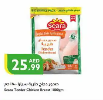 Istanbul Supermarket SEARA Chicken Breast offer