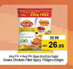 Last Chance SEARA Chicken Fillet offer