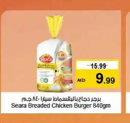 Last Chance SEARA Chicken Burger offer