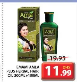 Grand Hyper Market EMAMI Hair Oil offer