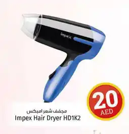 Kenz Hypermarket IMPEX Hair Appliances offer