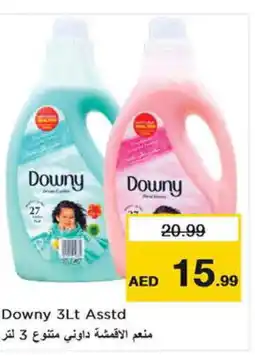 Last Chance DOWNY Softener offer