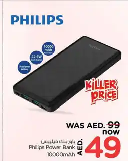 Nesto PHILIPS Powerbank offer
