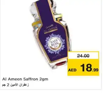 Nesto AL AMEEN Dried Herbs offer
