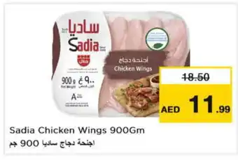 Nesto SADIA Chicken wings offer