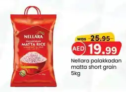KM Trading Nellara palakkadan matta short grain offer