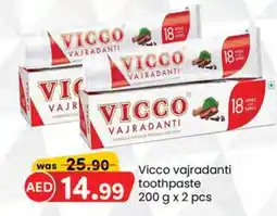 KM Trading Vicco vajradanti toothpaste offer