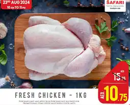 Safari Hypermarket Fresh chicken offer