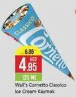 West Zone Supermarket Wall's cometto classico ice cream kaymak offer