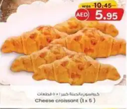 KM Trading Cheese croissant offer