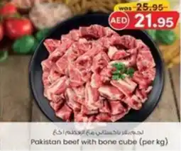 KM Trading beef with bone cube offer
