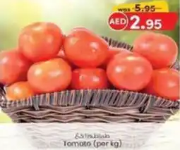 KM Trading Tomato offer
